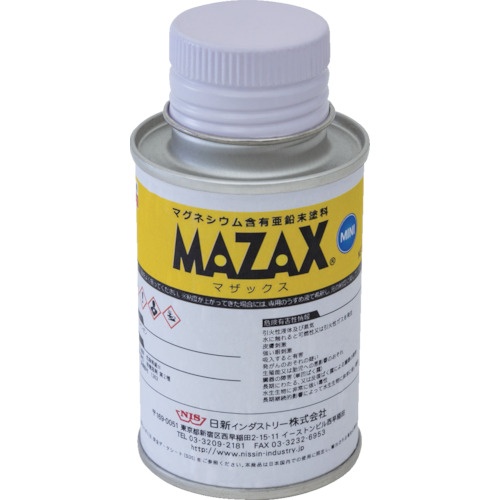 日新インダストリー　マザックスミニ　０．１ｋｇ　ＭＺＭ０１　１缶1