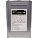 ファインケミカルジャパン　スプレーブラッセン液　１８Ｌ　ＦＣ－１４２－１８　１缶