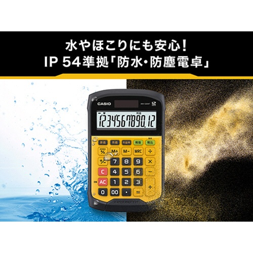 カシオ　防水・防塵電卓　１２桁　ミニジャストタイプ　イエロー　ＷＭ－３２０ＭＴ－Ｎ　１台2