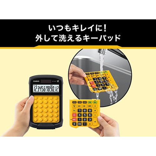 カシオ　防水・防塵電卓　１２桁　ミニジャストタイプ　イエロー　ＷＭ－３２０ＭＴ－Ｎ　１台3