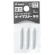 パイロット　ボードマスター専用替芯　中字平芯　Ｐ－ＷＭＴＩＰ－９ＬＣ　１パック（３本）1