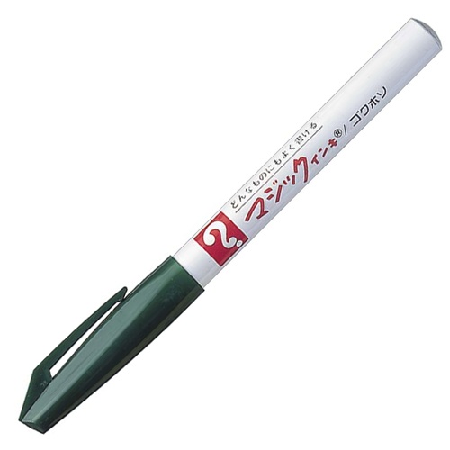 寺西化学　油性マーカー　マジックインキ　Ｎｏ．７００　極細　０．７ｍｍ　緑　Ｍ７００－Ｔ４　１本1