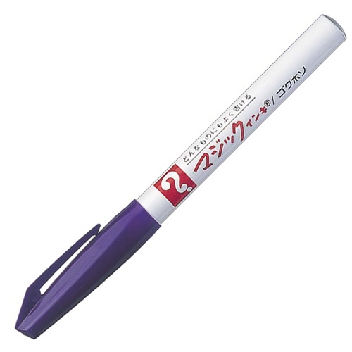 寺西化学　油性マーカー　マジックインキ　Ｎｏ．７００　極細　０．７ｍｍ　紫　Ｍ７００－Ｔ８　１本1