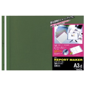 コクヨ　レポートメーカー　製本ファイル　Ａ３ヨコ　５０枚収容　緑　セホ－５３Ｇ　１パック（５冊）