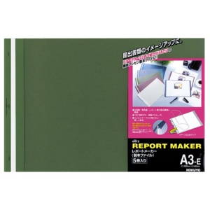 コクヨ　レポートメーカー　製本ファイル　Ａ３ヨコ　５０枚収容　緑　セホ－５３Ｇ　１パック（５冊）1