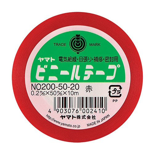 たのめーる】ヤマト ビニールテープ 50mm×10m 赤 NO200-50-20 1巻の通販