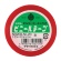 ヤマト　ビニールテープ　５０ｍｍ×１０ｍ　赤　ＮＯ２００－５０－２０　１巻1