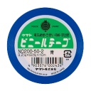 ヤマト　ビニールテープ　５０ｍｍ×１０ｍ