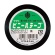 ヤマト　ビニールテープ　５０ｍｍ×１０ｍ　黒　ＮＯ２００－５０－２１　１巻1