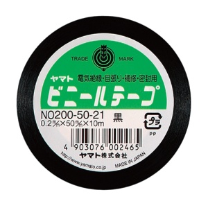 ヤマト　ビニールテープ　５０ｍｍ×１０ｍ　黒　ＮＯ２００－５０－２１　１巻1