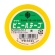 ヤマト　ビニールテープ　５０ｍｍ×１０ｍ　黄　ＮＯ２００－５０－１　１巻1