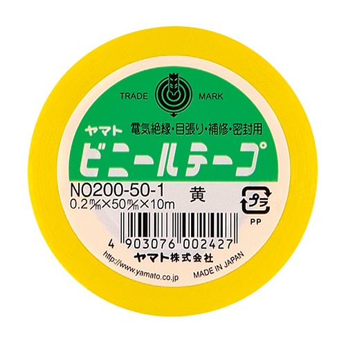ヤマト　ビニールテープ　５０ｍｍ×１０ｍ　黄　ＮＯ２００－５０－１　１巻1