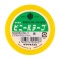 ヤマト　ビニールテープ　５０ｍｍ×１０ｍ　黄　ＮＯ２００－５０－１　１巻