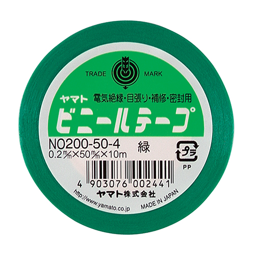 たのめーる】ヤマト ビニールテープ 50mm×10m 緑 NO200-50-4 1巻の通販
