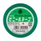 ヤマト　ビニールテープ　５０ｍｍ×１０ｍ　緑　ＮＯ２００－５０－４　１巻