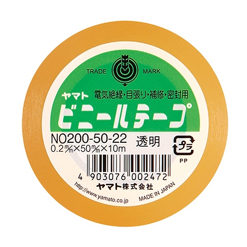 ヤマト　ビニールテープ　５０ｍｍ×１０ｍ　透明　ＮＯ２００－５０－２２　１巻1