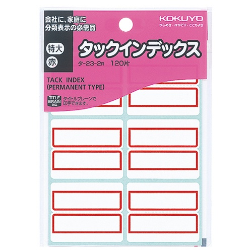 コクヨ　タックインデックス　紙ラベル　特大　４２×３４ｍｍ　赤枠　タ－２３－２Ｒ　１パック（１２０片：６片×２０シート）1