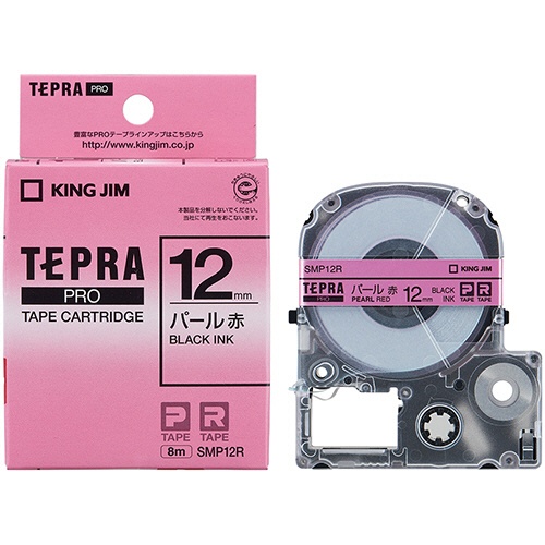 キングジム　テプラ　ＰＲＯ　テープカートリッジ　カラーラベル（パール）　１２ｍｍ　赤／黒文字　ＳＭＰ１２Ｒ　１個3