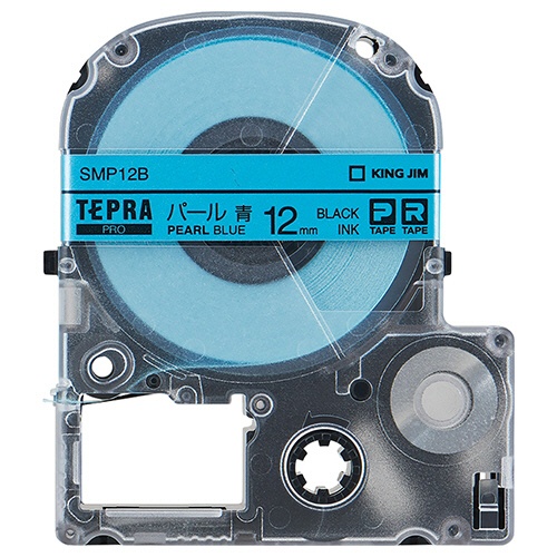 キングジム　テプラ　ＰＲＯ　テープカートリッジ　カラーラベル（パール）　１２ｍｍ　青／黒文字　ＳＭＰ１２Ｂ　１個1