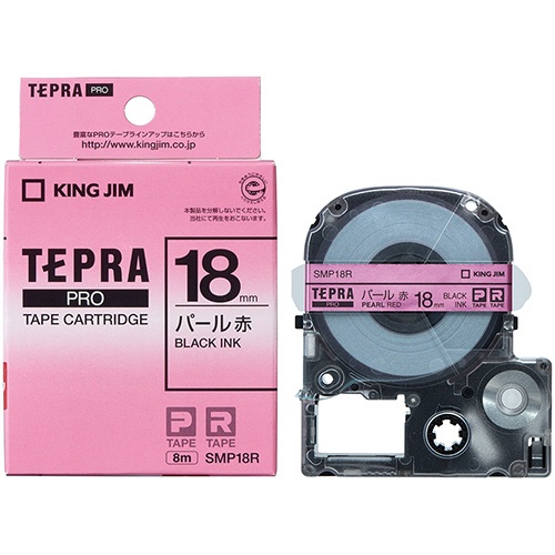 キングジム　テプラ　ＰＲＯ　テープカートリッジ　カラーラベル（パール）　１８ｍｍ　赤／黒文字　ＳＭＰ１８Ｒ　１個3