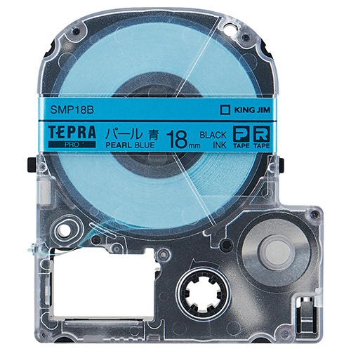 キングジム　テプラ　ＰＲＯ　テープカートリッジ　カラーラベル（パール）　１８ｍｍ　青／黒文字　ＳＭＰ１８Ｂ　１個1
