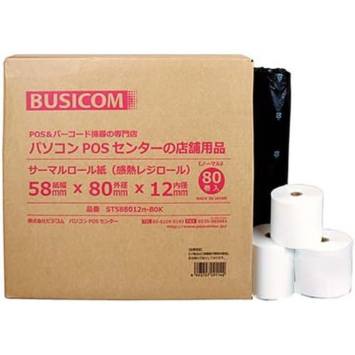 ビジコム　感熱レジロール　ノーマル紙　幅５８ｍｍ×直径８０ｍｍ×長さ６４ｍ　ＳＴ５８８０１２Ｎ－８０Ｋ　１箱（８０巻）1