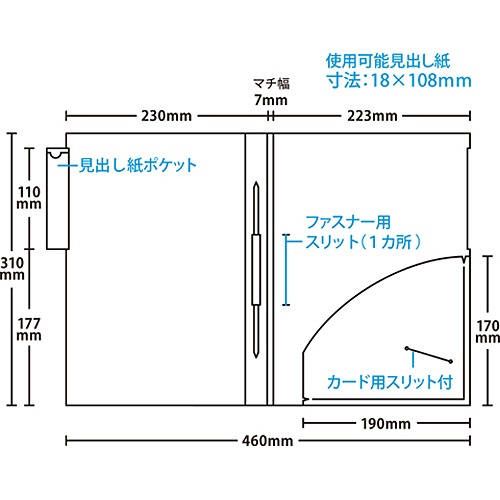 ハピラ　カルテホルダー　ファスナー付　Ａ４タテ　ＫＨＴＦ５０　１パック（５０枚）2