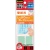 ３Ｍ　スコッチ　掲示用両面テープ　壁紙用　Ｓ　２１×２１ｍｍ　８６０２Ｓ　１パック（２０片）
