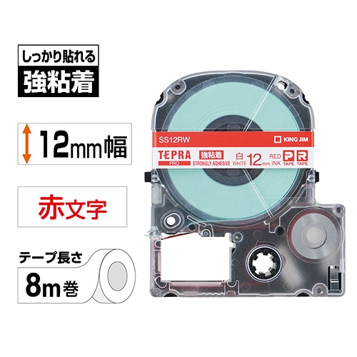 キングジム　テプラ　ＰＲＯ　テープカートリッジ　強粘着　１２ｍｍ　白／赤文字　ＳＳ１２ＲＷ　１個2