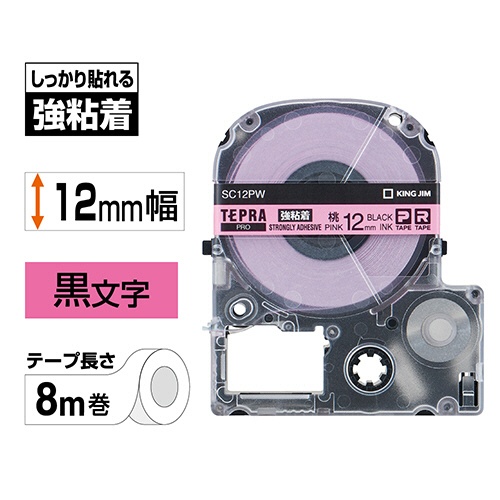 キングジム　テプラ　ＰＲＯ　テープカートリッジ　強粘着　１２ｍｍ　ピンク／黒文字　ＳＣ１２ＰＷ　１個2