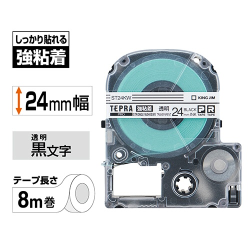 キングジム　テプラ　ＰＲＯ　テープカートリッジ　強粘着　２４ｍｍ　透明／黒文字　ＳＴ２４ＫＷ　１個2