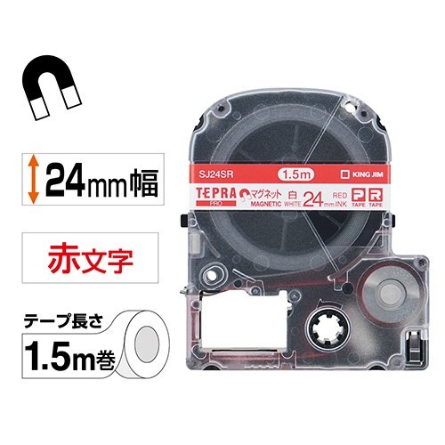 キングジム　テプラ　ＰＲＯ　テープカートリッジ　マグネットテープ　２４ｍｍ　白／赤文字　ＳＪ２４ＳＲ　１個2