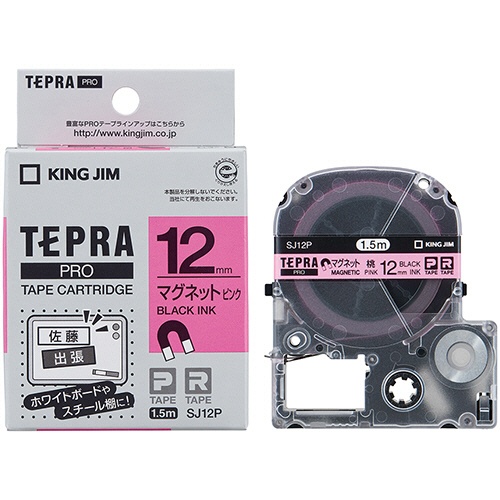 キングジム　テプラ　ＰＲＯ　テープカートリッジ　マグネットテープ　１２ｍｍ　ピンク／黒文字　ＳＪ１２Ｐ　１個3