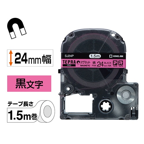 キングジム　テプラ　ＰＲＯ　テープカートリッジ　マグネットテープ　２４ｍｍ　ピンク／黒文字　ＳＪ２４Ｐ　１個2