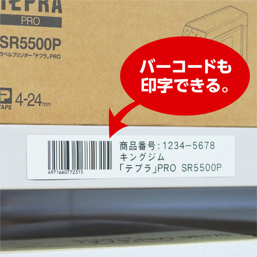 キングジム SJ24SR テプラ マグネットテープ （白テープ／赤文字／24mm
