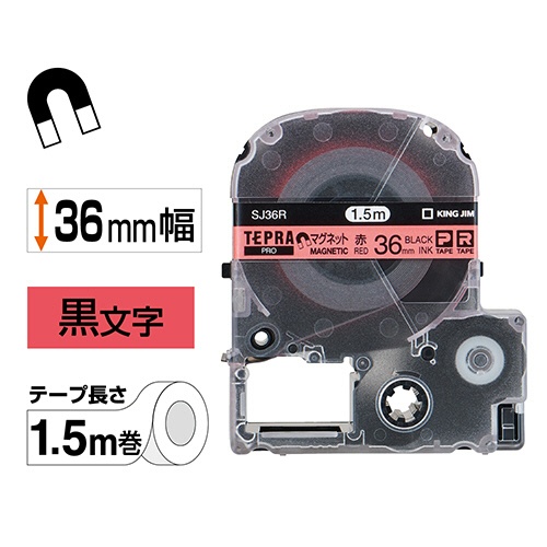 キングジム　テプラ　ＰＲＯ　テープカートリッジ　マグネットテープ　３６ｍｍ　赤／黒文字　ＳＪ３６Ｒ　１個2