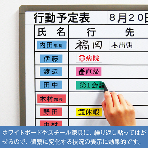 たのめーる】キングジム テプラ PRO テープカートリッジ