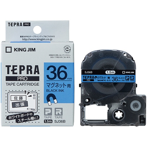 キングジム　テプラ　ＰＲＯ　テープカートリッジ　マグネットテープ　３６ｍｍ　青／黒文字　ＳＪ３６Ｂ　１個3