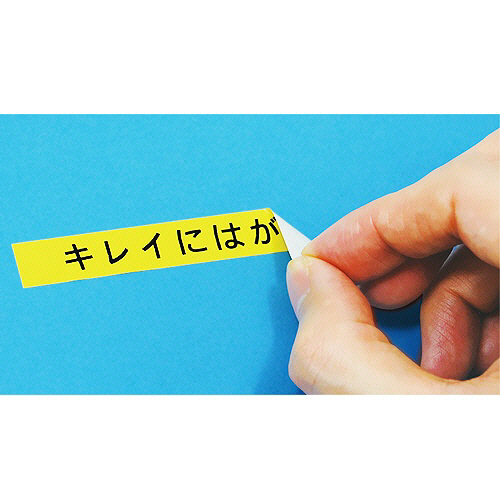 たのめーる】キングジム テプラ PRO テープカートリッジ キレイ