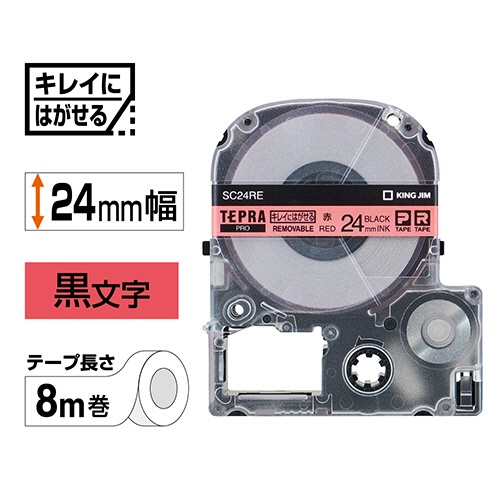 キングジム　テプラ　ＰＲＯ　テープカートリッジ　キレイにはがせるラベル　２４ｍｍ　赤／黒文字　ＳＣ２４ＲＥ　１個2