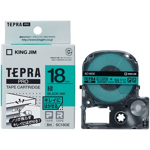 キングジム　テプラ　ＰＲＯ　テープカートリッジ　キレイにはがせるラベル　１８ｍｍ　緑／黒文字　ＳＣ１８ＧＥ　１個3