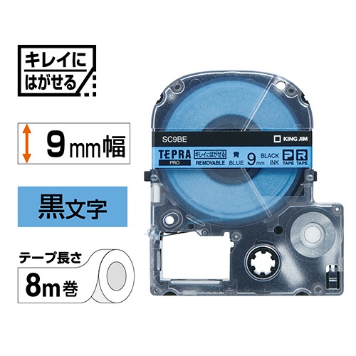 キングジム　テプラ　ＰＲＯ　テープカートリッジ　キレイにはがせるラベル　９ｍｍ　青／黒文字　ＳＣ９ＢＥ　１個2