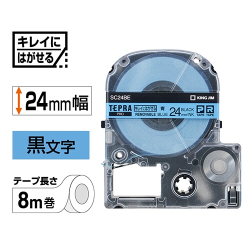 キングジム　テプラ　ＰＲＯ　テープカートリッジ　キレイにはがせるラベル　２４ｍｍ　青／黒文字　ＳＣ２４ＢＥ　１個2