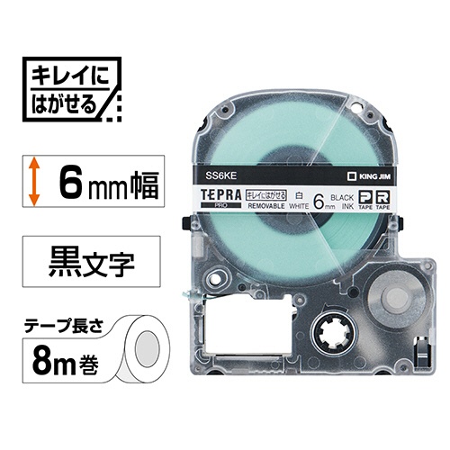 キングジム　テプラ　ＰＲＯ　テープカートリッジ　キレイにはがせるラベル　６ｍｍ　白／黒文字　ＳＳ６ＫＥ　１個2