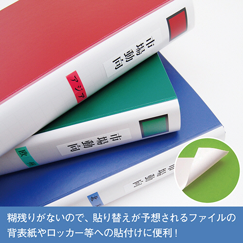 たのめーる】キングジム テプラ PRO テープカートリッジ キレイ