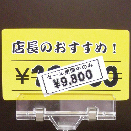 たのめーる】キングジム テプラ PRO テープカートリッジ