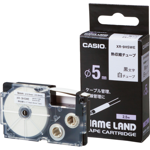 【クリックで詳細表示】カシオ NAME LAND 熱収縮チューブテープ 9mm(φ5mm)×2.5m 白/黒文字 XR-9HSWE 1個 XR-9HSWE