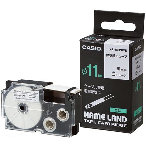 【クリックで詳細表示】カシオ NAME LAND 熱収縮チューブテープ 18mm(φ11mm)×2.5m 白/黒文字 XR-18HSWE 1個 XR-18HSWE