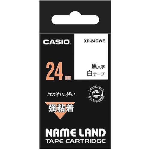 カシオ　ＮＡＭＥ　ＬＡＮＤ　強粘着テープ　２４ｍｍ×５．５ｍ　白／黒文字　ＸＲ－２４ＧＷＥ　１個1