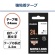 カシオ　ＮＡＭＥ　ＬＡＮＤ　強粘着テープ　２４ｍｍ×５．５ｍ　白／黒文字　ＸＲ－２４ＧＷＥ　１個2